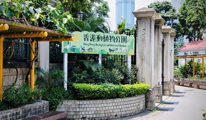 Hong Kong Zoological and Botanical Gardens, Hong Kong, China